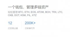 imtoken数字钱包下载_（imtoken钱